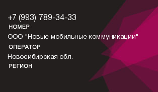 9937893433